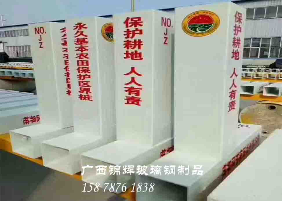玻璃鋼標(biāo)樁