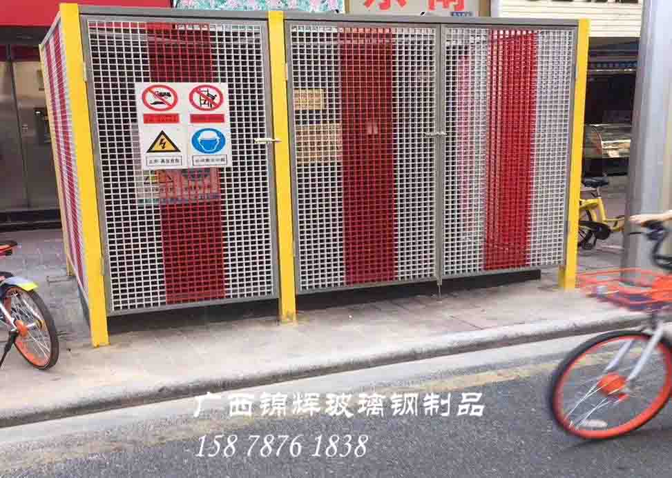 玻璃鋼電力圍欄